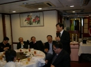Alex Fong Dinner Talk 2007_11