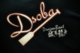 Dragon Boat 2012_36