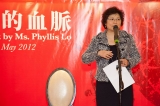 Phyllis Lo Talk 