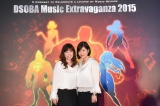 DSOBA Music Extravaganza_291