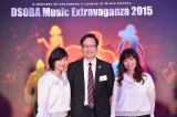 DSOBA Music Extravaganza_296